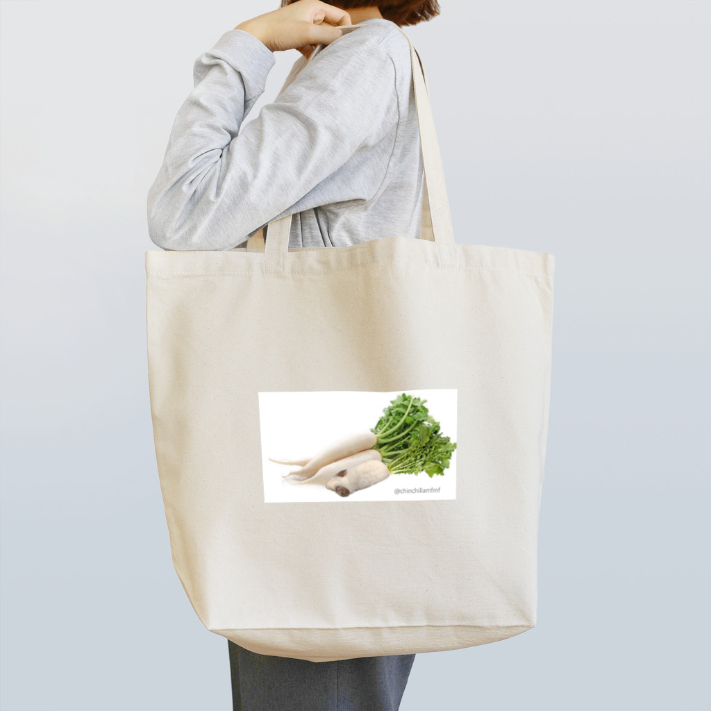 chinchillamfmfのチンチラ大根 Tote Bag