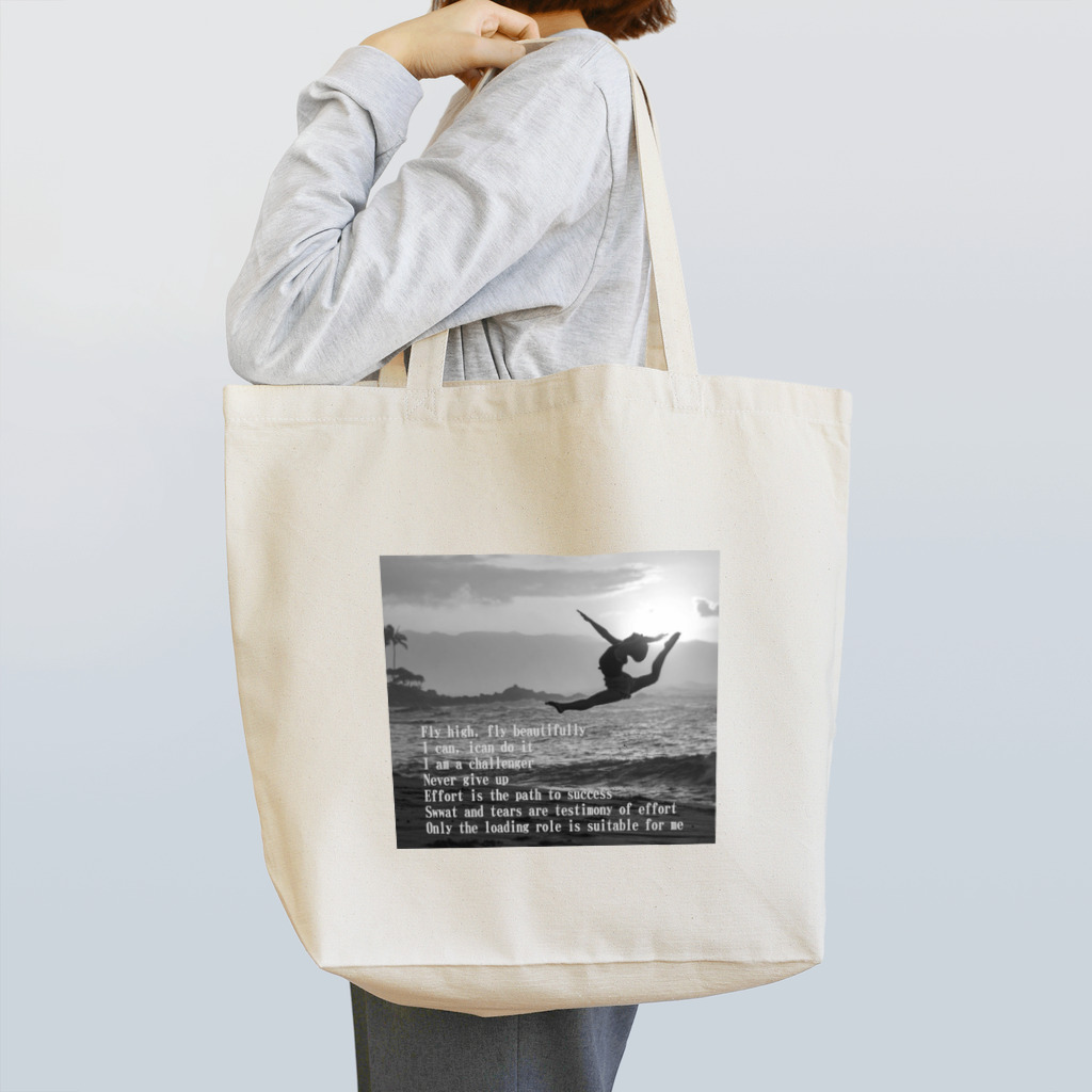 paro-tの夢見るバレリーナ Tote Bag