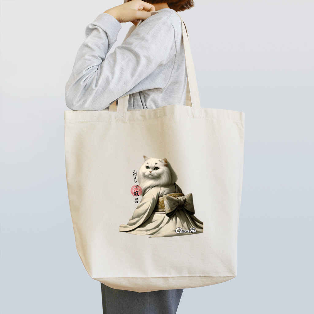 CHURATHEのJapanyan-ochamaro Tote Bag