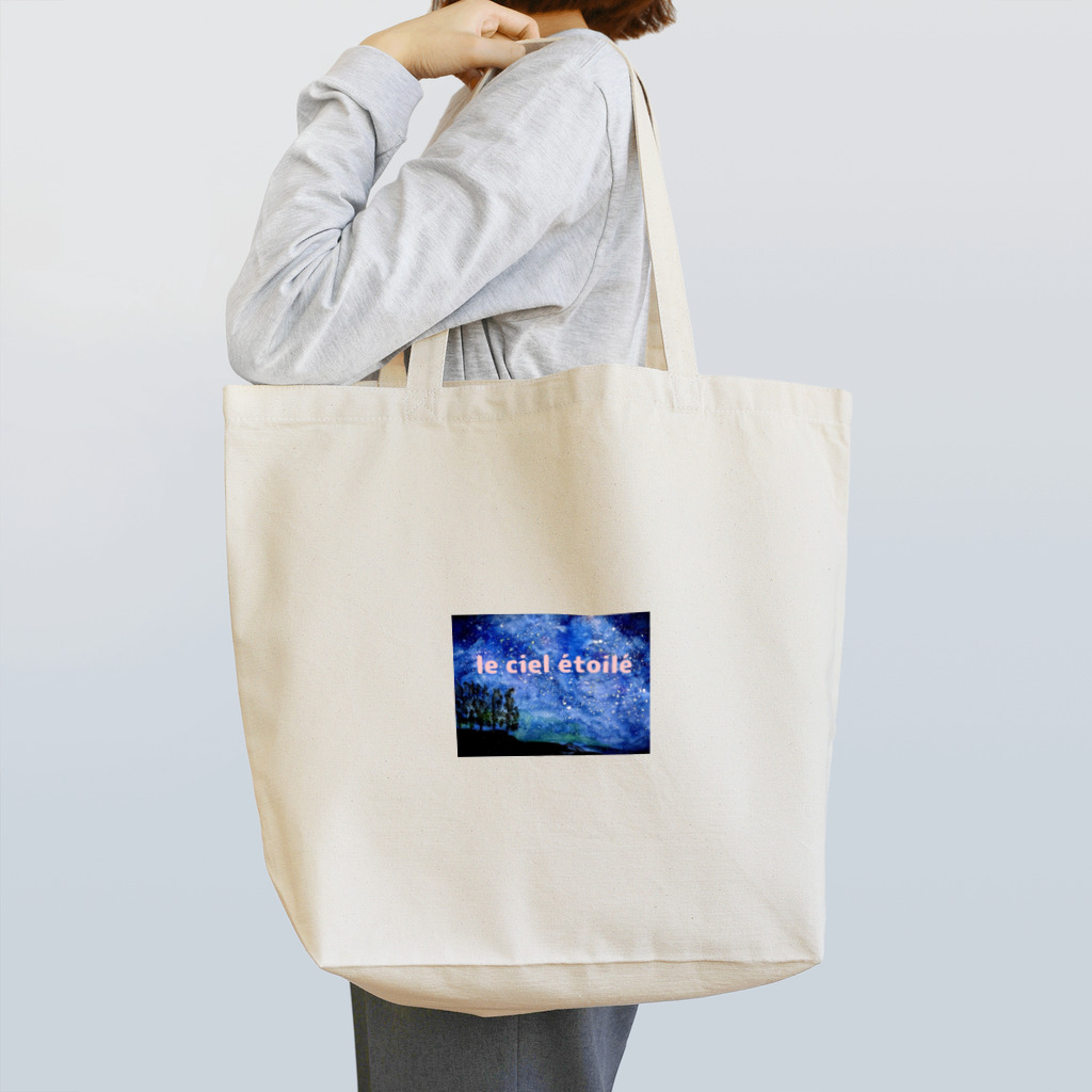 水彩屋の満天の星空 Tote Bag