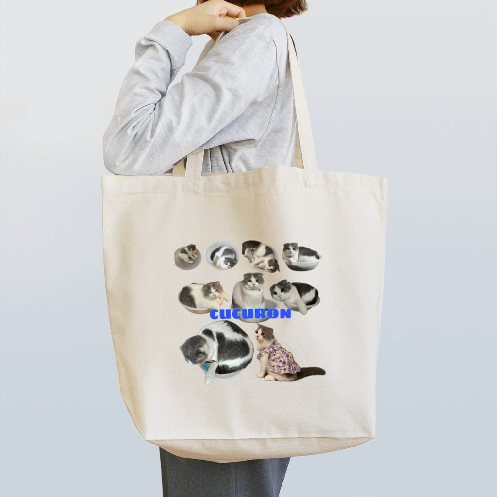 きゅきゅろん散歩のきゅきゅろん進化中⤴︎⤴︎ Tote Bag