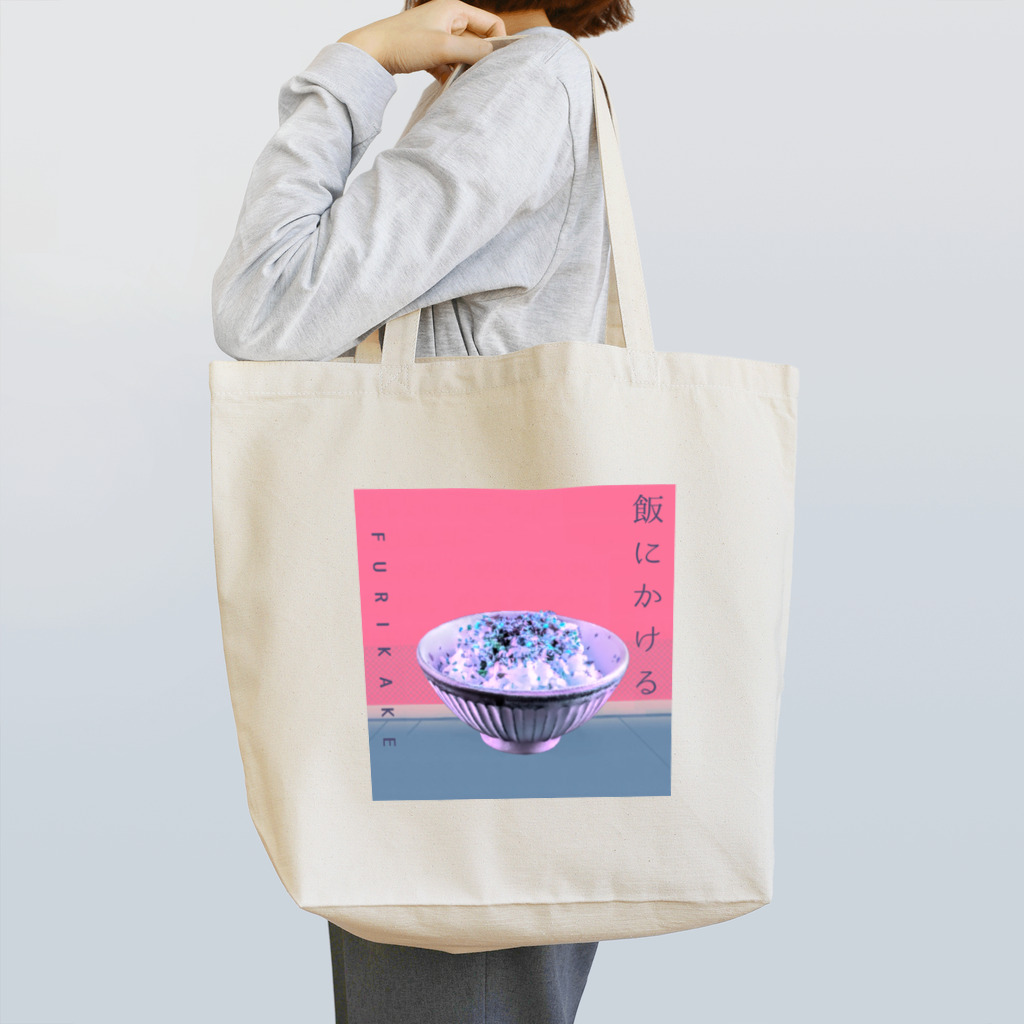 BRZのふりかけ Tote Bag