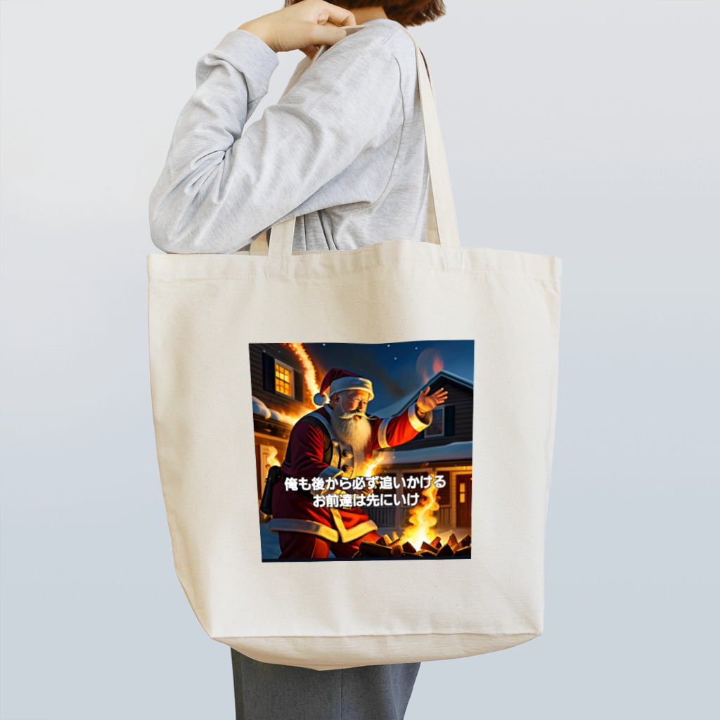 宇宙人のサプライズプレゼント Tote Bag