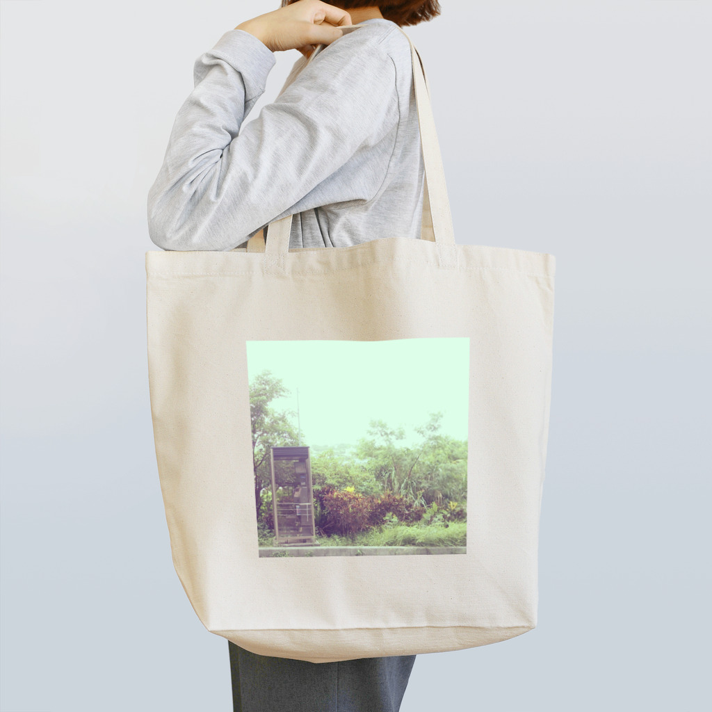 pandemimixのgreen. Tote Bag