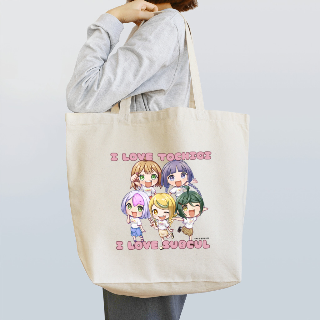 #とちぎけんV25 Official Shopのサブカルは栃木を救うんだよ！シリーズ Tote Bag