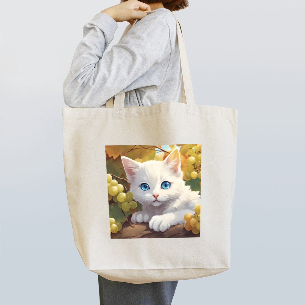 yoiyononakaの葡萄畑の番猫02 Tote Bag