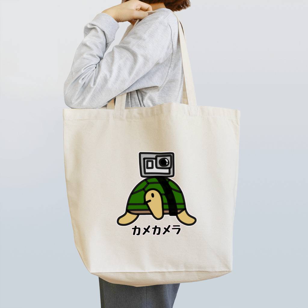 麦畑のカメカメラ(カラー) Tote Bag