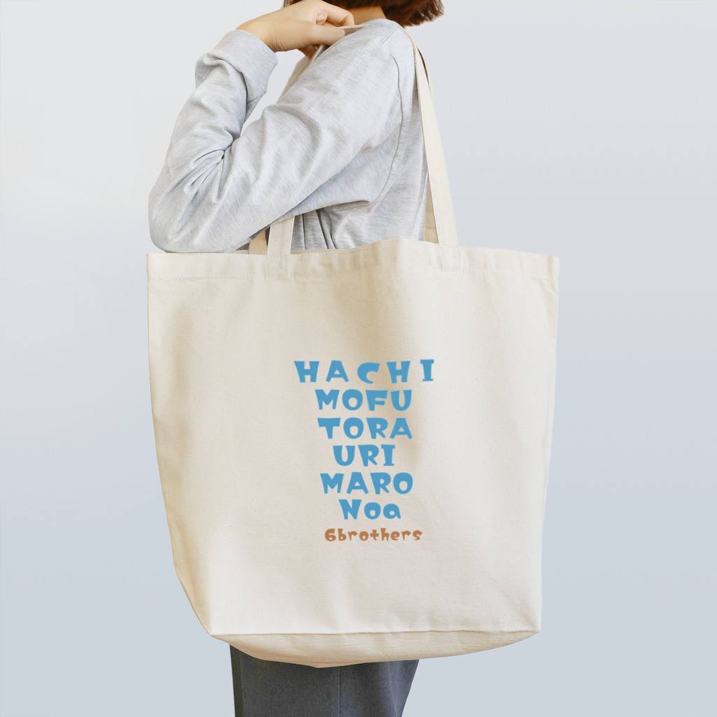 フレブル6兄弟オリジナルグッズのFB6みんなのおなまえグッズ Tote Bag