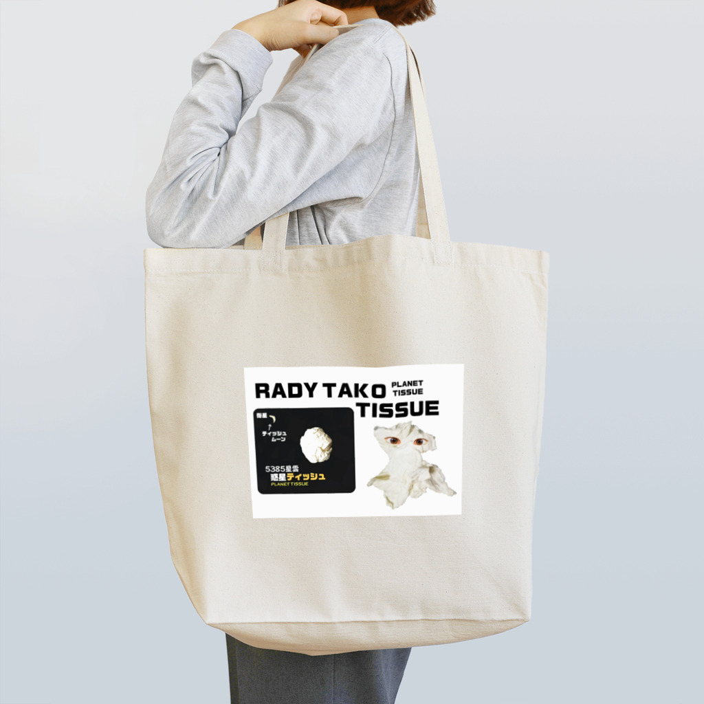 キリーフイッシュのRADY TAKO TISSUE  Tote Bag