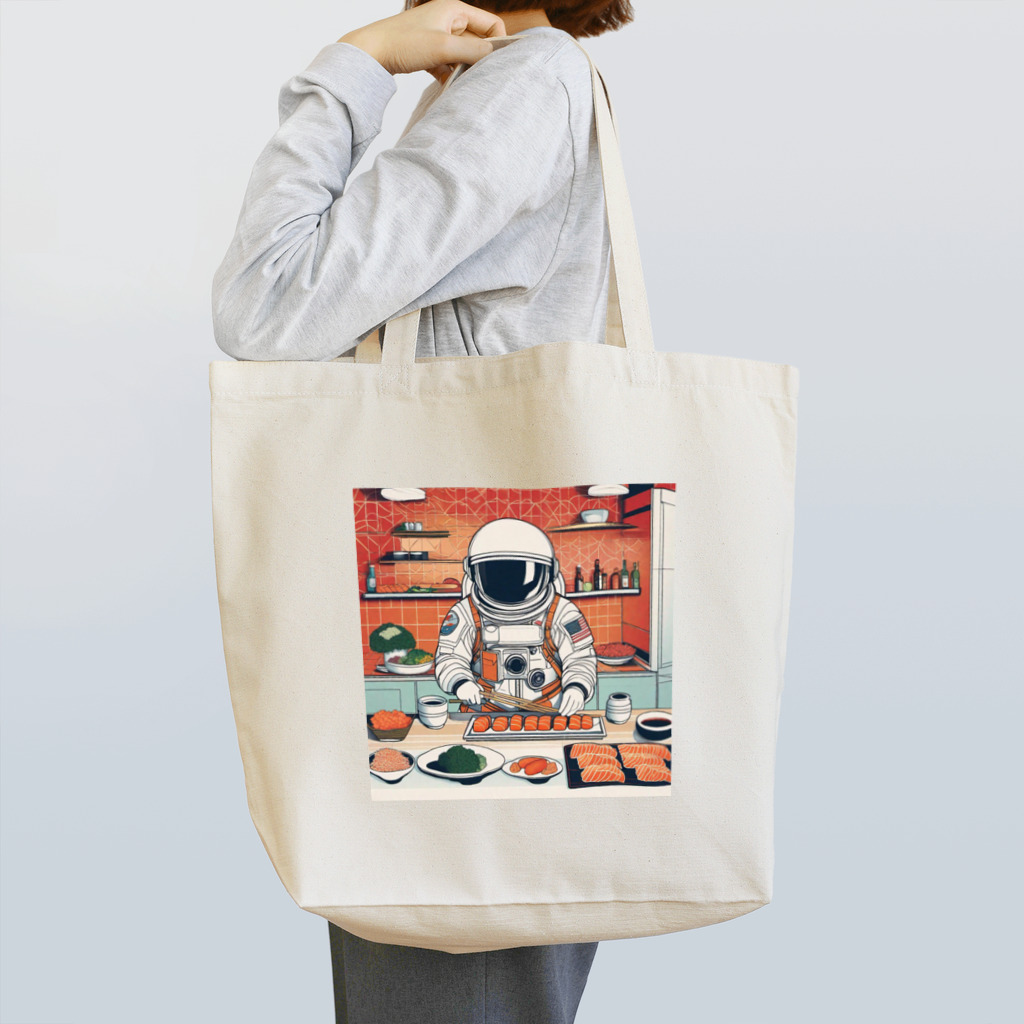 宇宙開発デザイン科のスペースクッキング 寿司編 Tote Bag