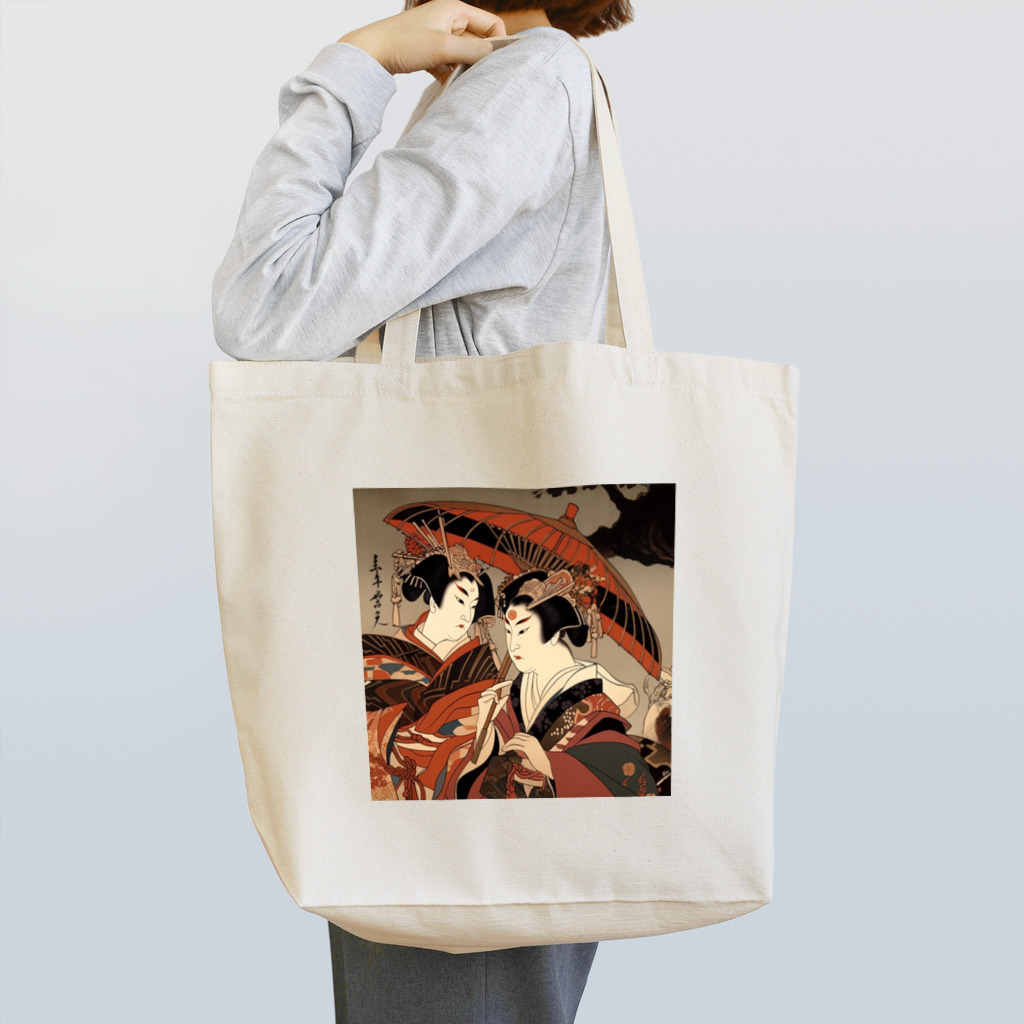 AQUAMETAVERSEの傘をさす花魁　kouchan 1616 Tote Bag