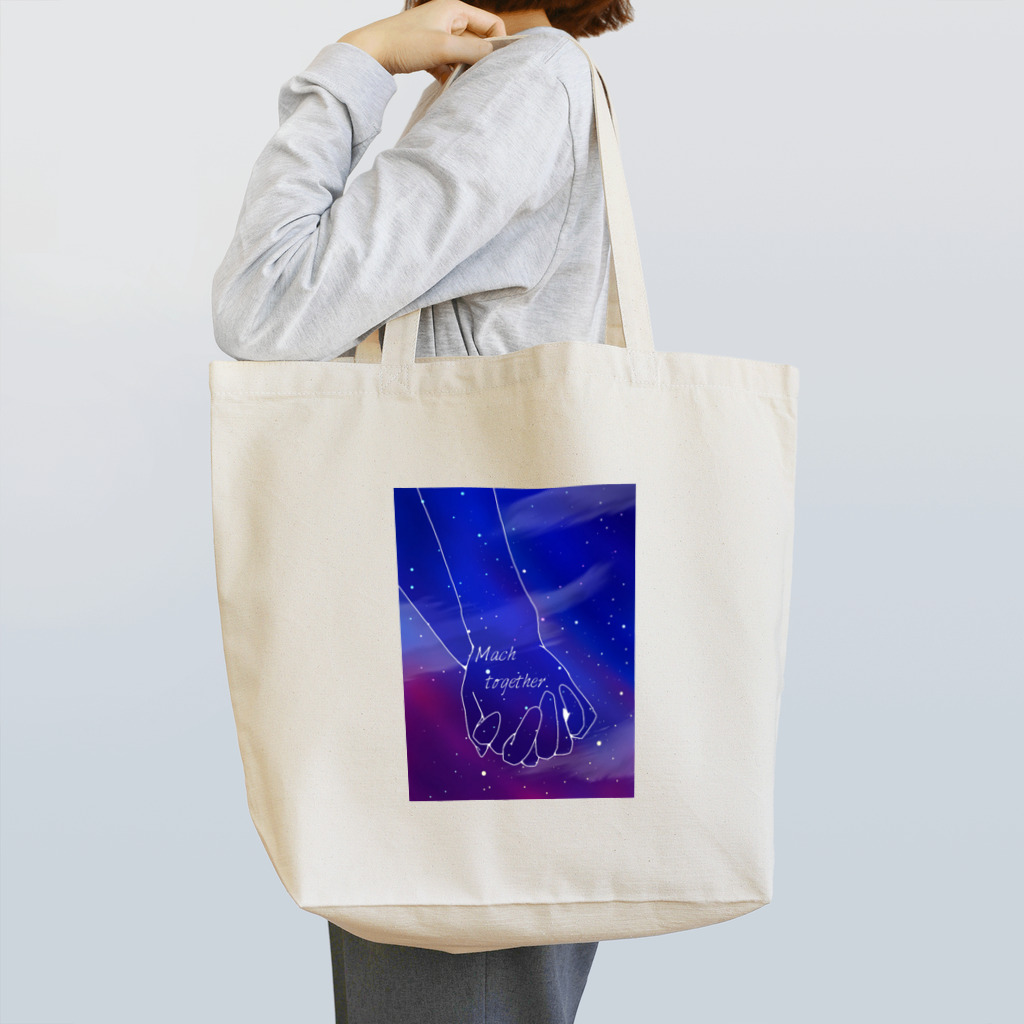 くちばし丸の星空 Tote Bag