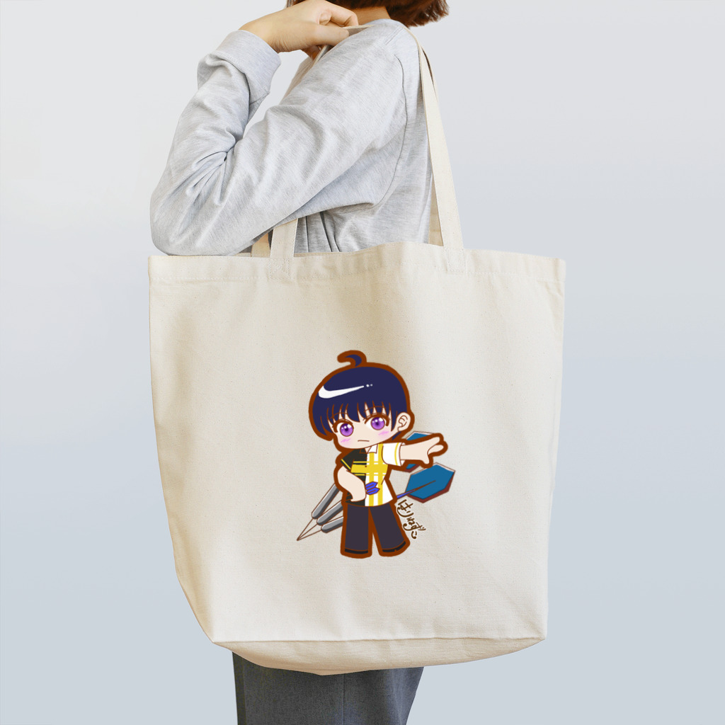 はりねずこのイラストのダーツ男子海斗くん Tote Bag