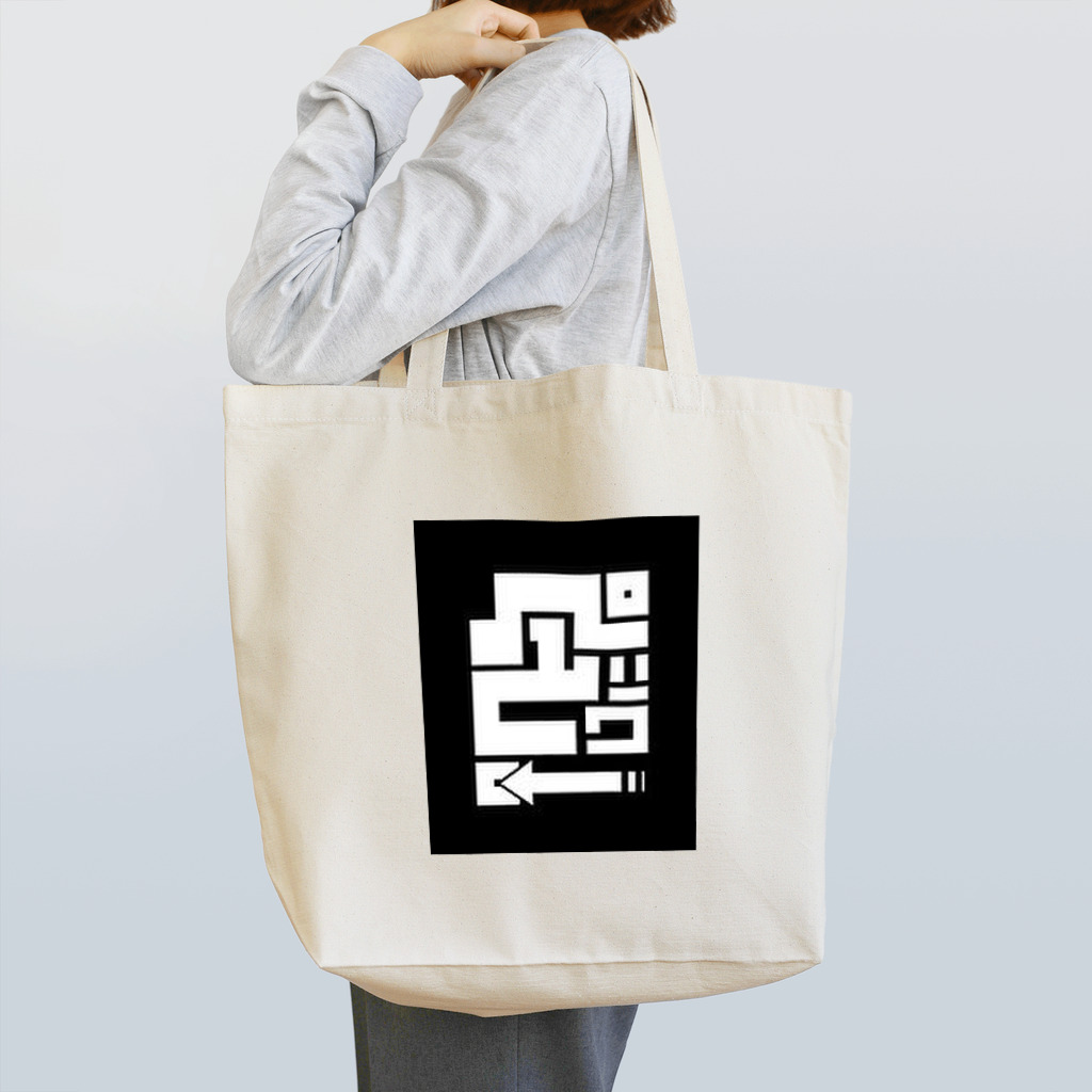 pedo-のぺどぅーグッズ Tote Bag
