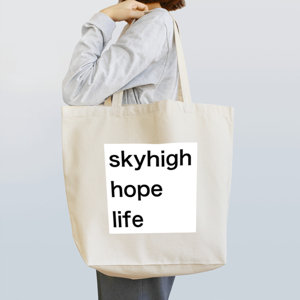 ryotaのskyhighhopelife Tote Bag