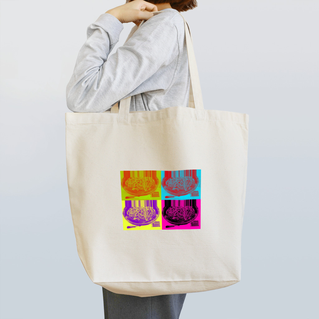 ミウラリョウスケのJapanese Spaghetti [Naporitan] Tote Bag