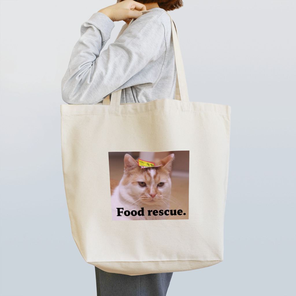 ギズモと琥珀のFood resue. Tote Bag