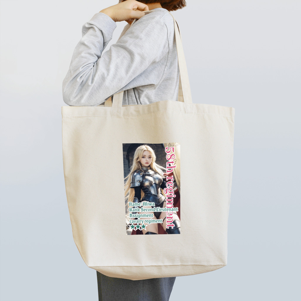 💕第52歩兵連隊💕の美少女戦士 Tote Bag