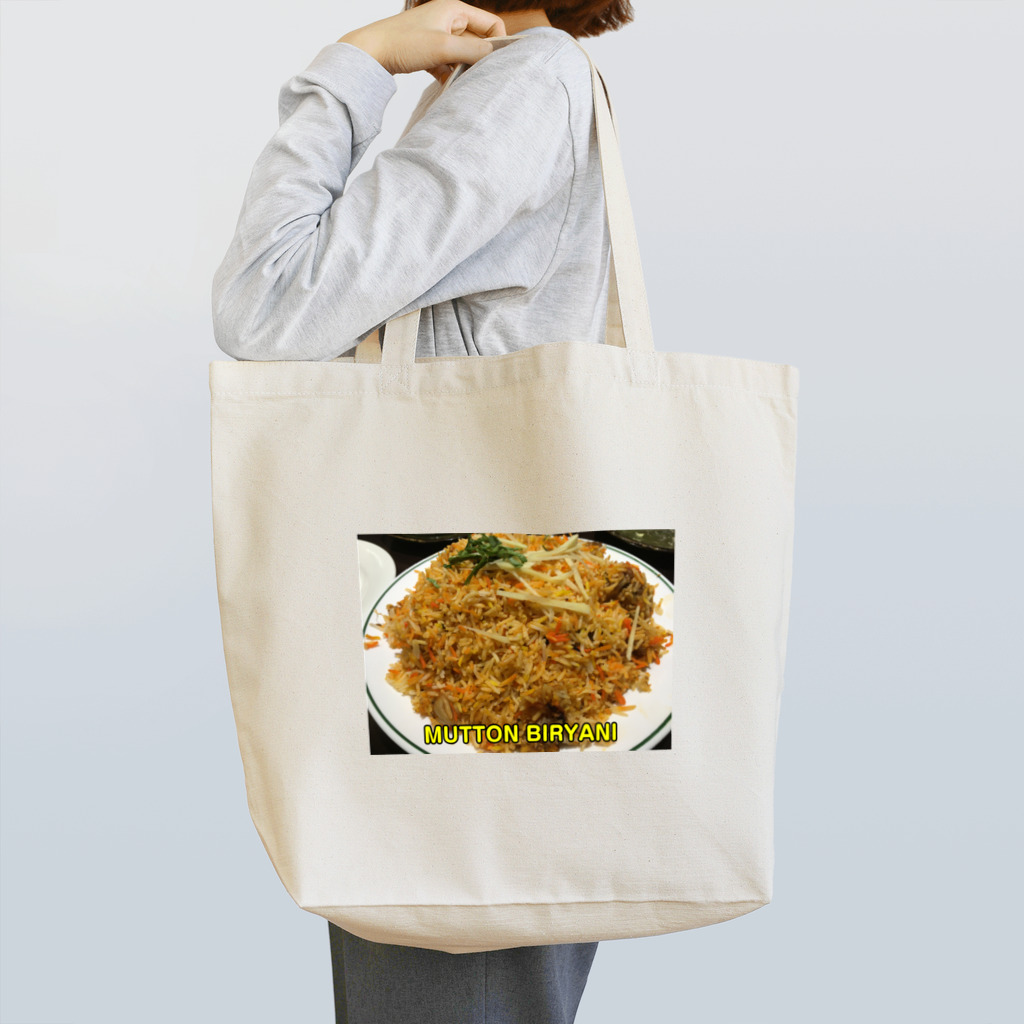 チキチキ堂　（「千葉県野田市・チキチキ情報局」のオンラインショップ）のビリヤニ Tote Bag