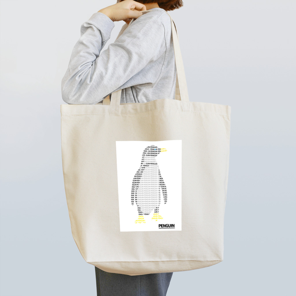 ためしにのモジデペンギン Tote Bag