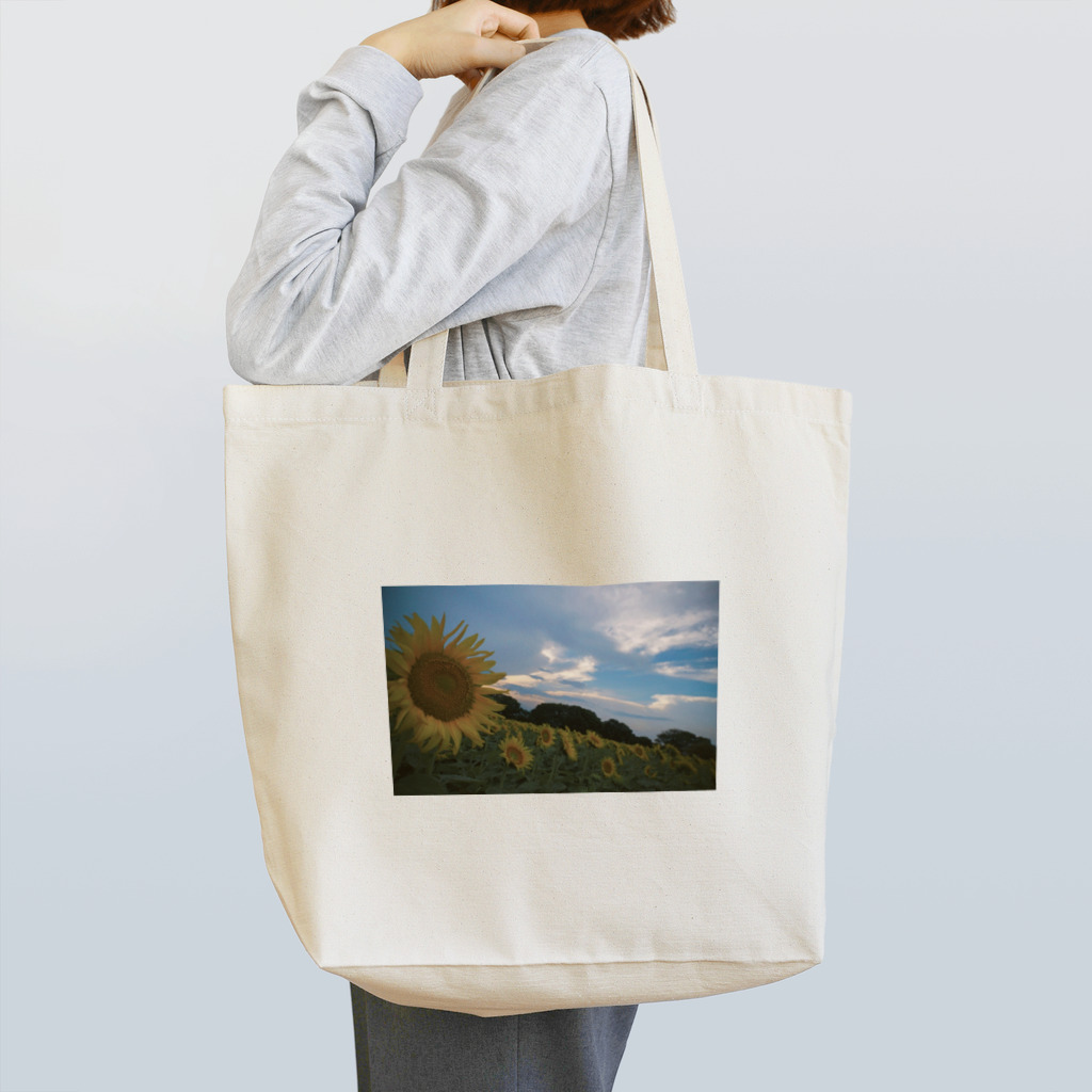 名前はまだない。の夕暮れひまわり Tote Bag