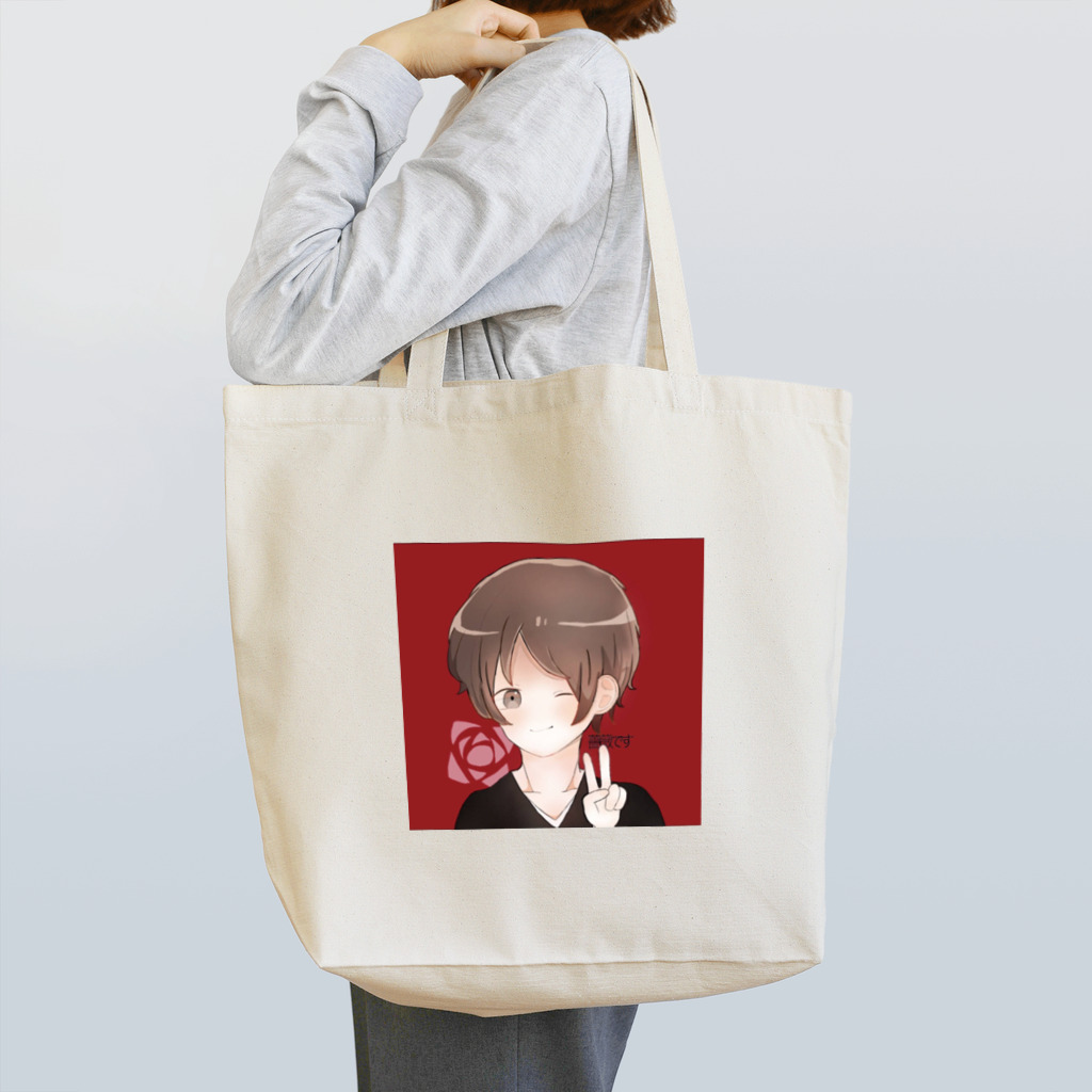 薔薇です🌹の薔薇です🌹 Tote Bag