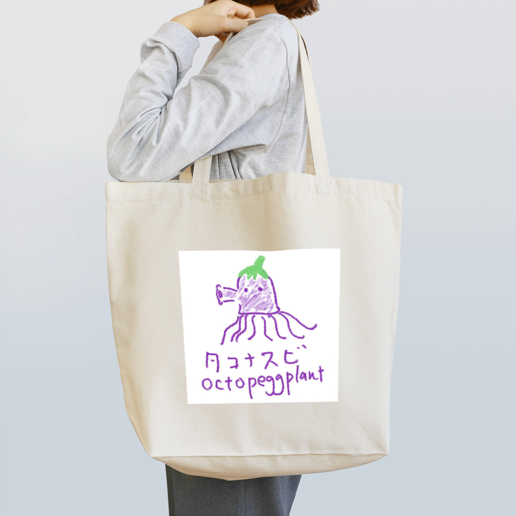 ゆるく生きるぜのタコナスビ Tote Bag