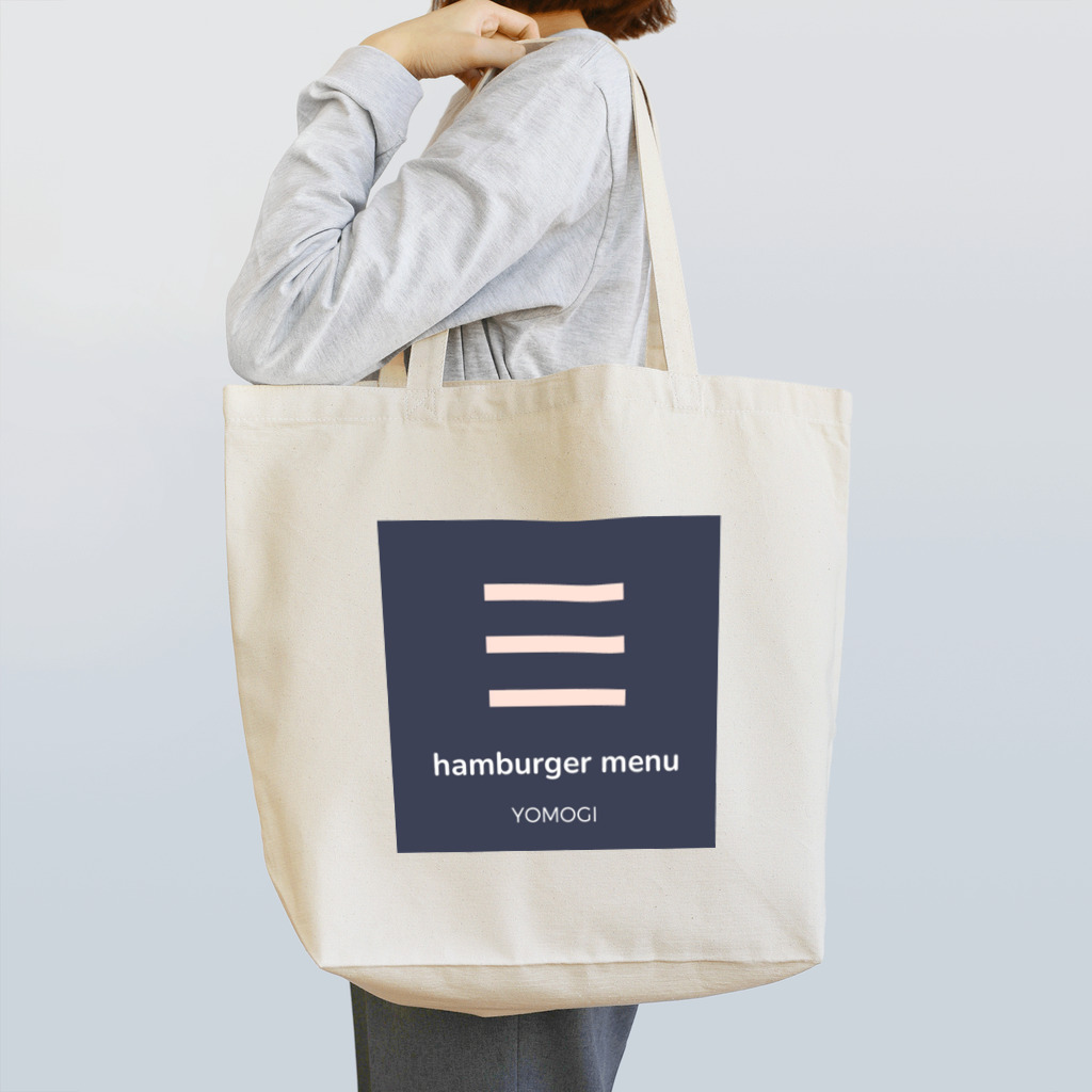 YOMOGI 〜ヨモギ〜のhamburger menu Tote Bag