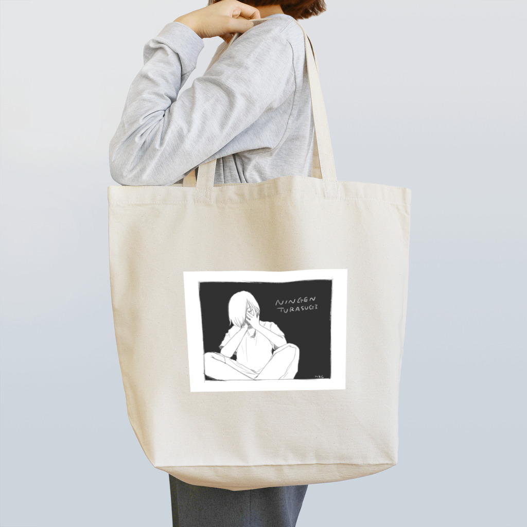 musashiのにんげんつらすぎ Tote Bag