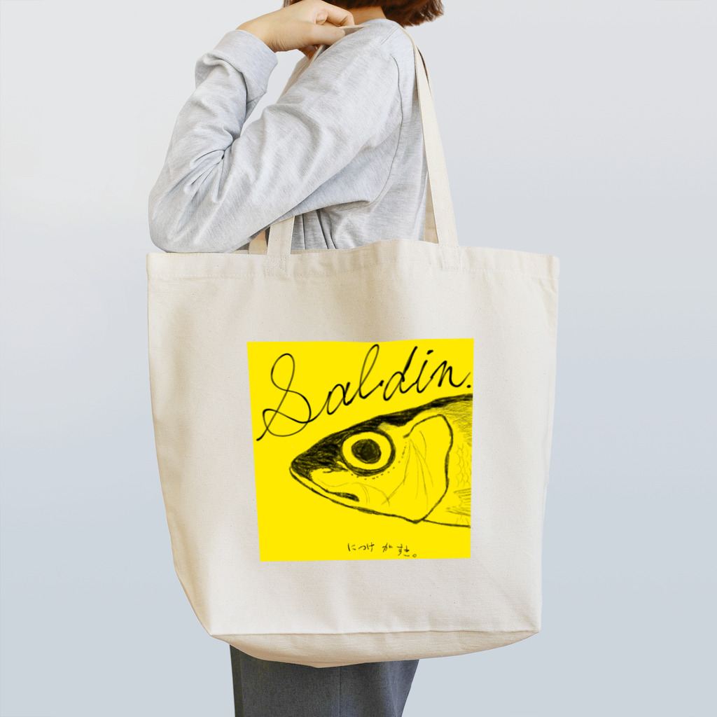 ゆら@🦊🐈‍⬛💮のマイワシ柄シリーズ　あたまゅるふゎオリジナルver. Tote Bag