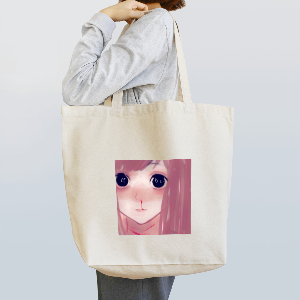 シマノショップのだりぃなトートバッグ Tote Bag