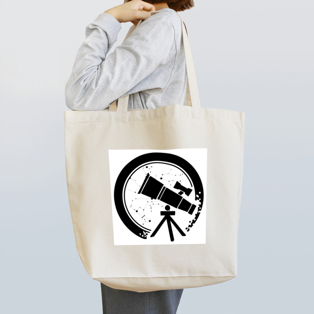 metal_kissaの天文部 文字なし・黒望遠鏡 Tote Bag