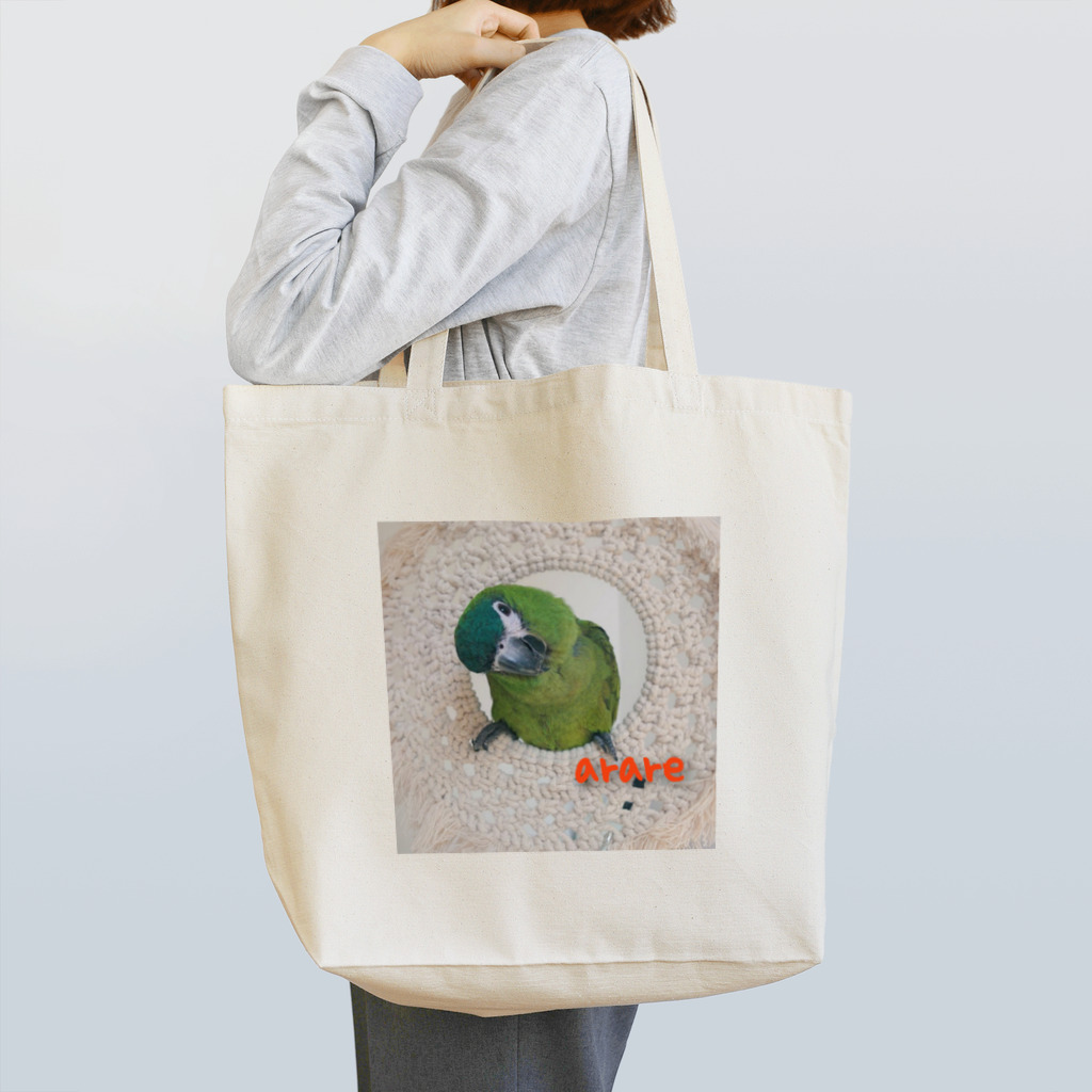 がっちゃんとアラレと小福のアラレ Tote Bag