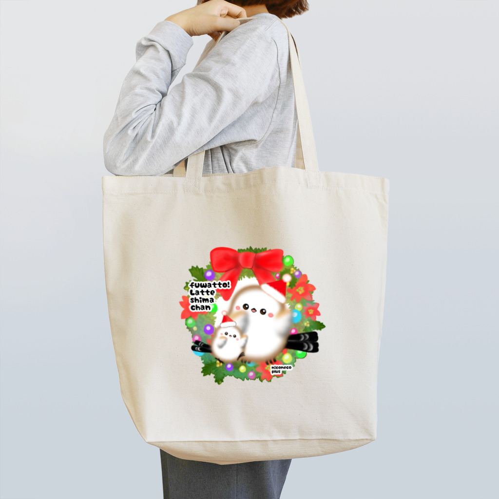 ふわっとラテしまちゃんのお店のクリスマスリースになったラテしまちゃんのグッズ Tote Bag