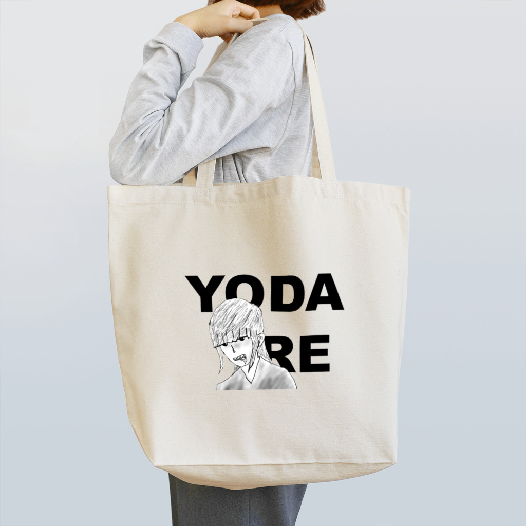 MARUIのYODARE Tote Bag