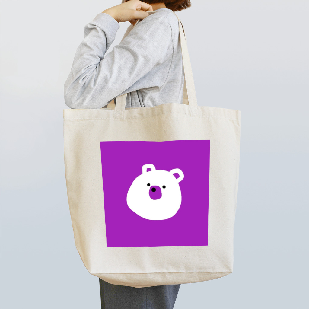 ゆるゆるイラストです。のむらさきのくまさん。 Tote Bag