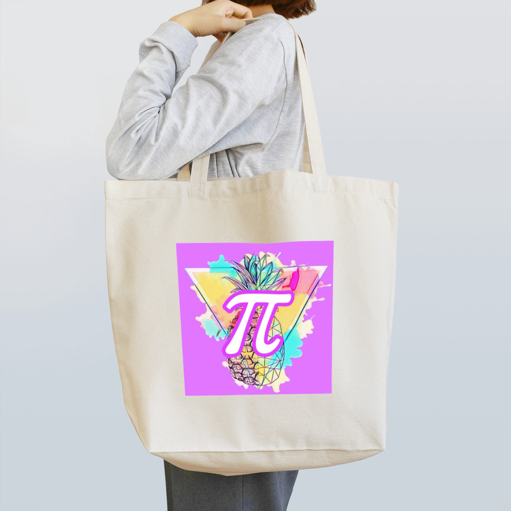 πの果実のπ Tote Bag