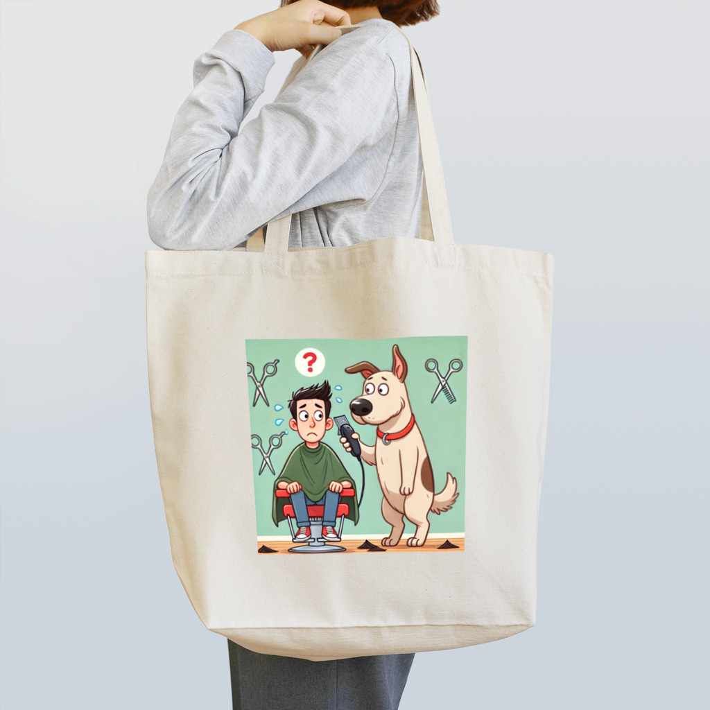 ぷぷオレンジのわんわん美容室 Tote Bag