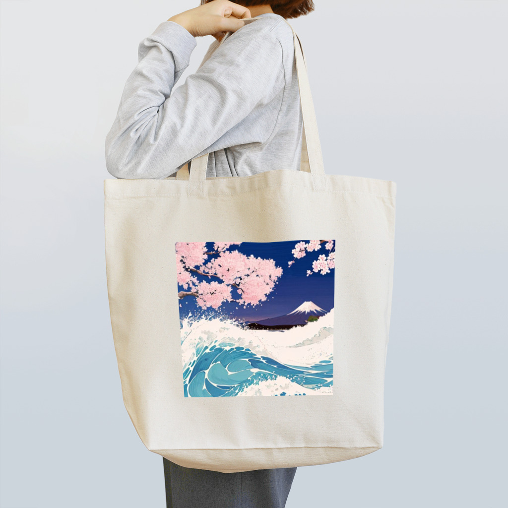 にょんのTシャツ屋さんの桜と富士山と波 トートバッグ