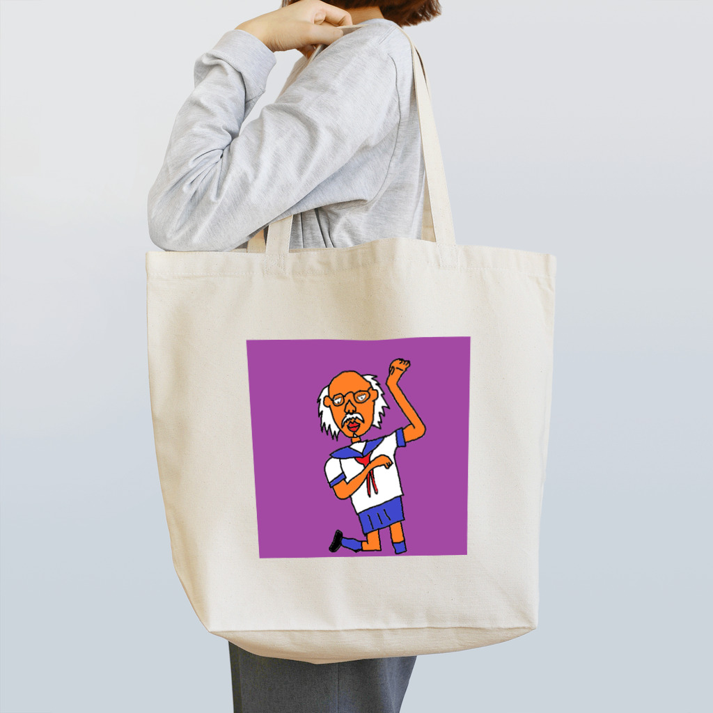 ディーセント・ワーク商店（人間らしい働き甲斐のある仕事）の過激なおじさん Tote Bag