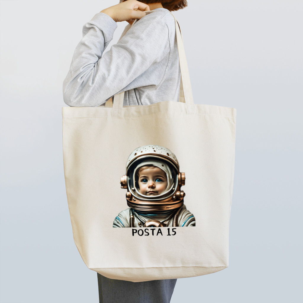 POSTA15の宇宙冒険隊 トートバッグ