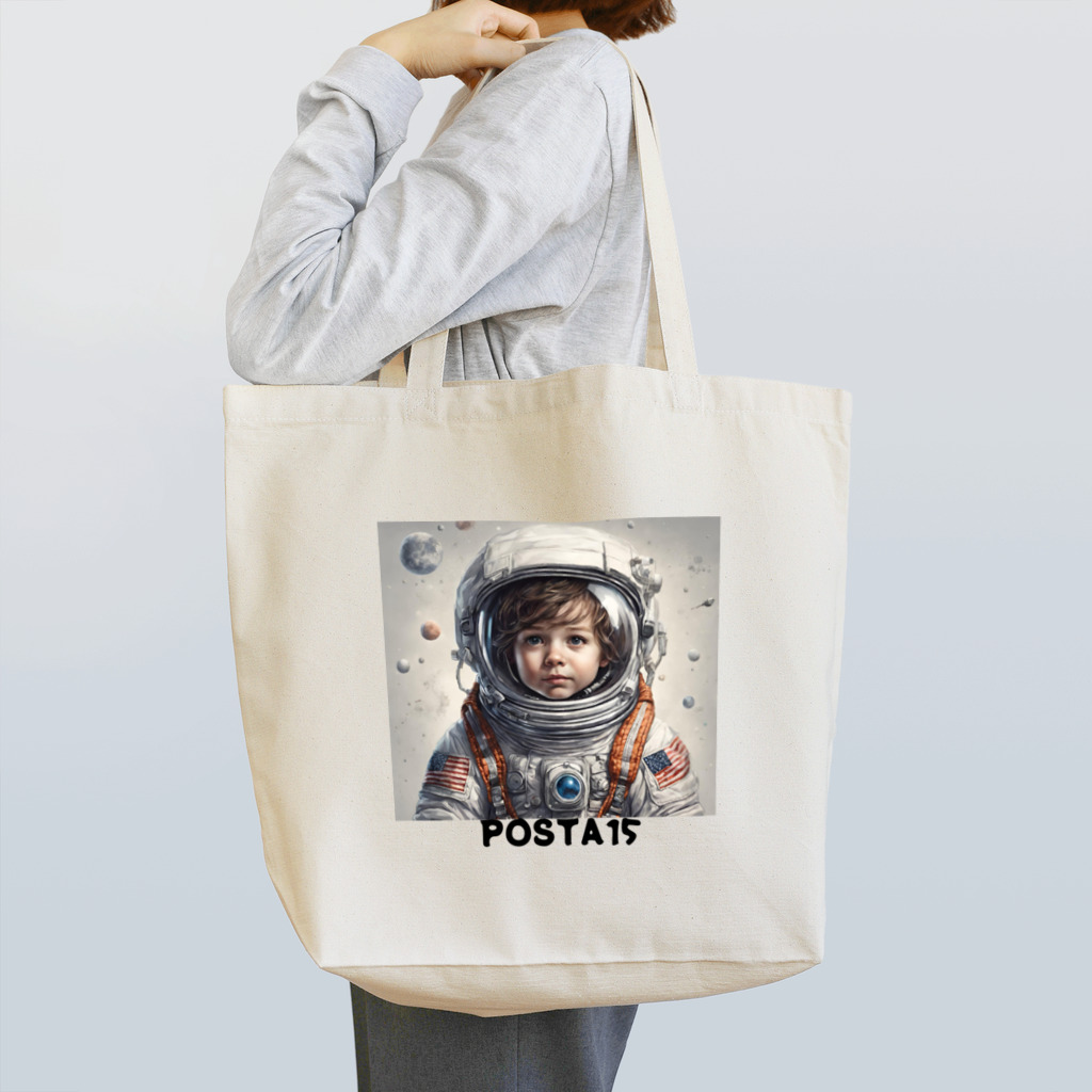 POSTA15の宇宙冒険隊　ウィル Tote Bag