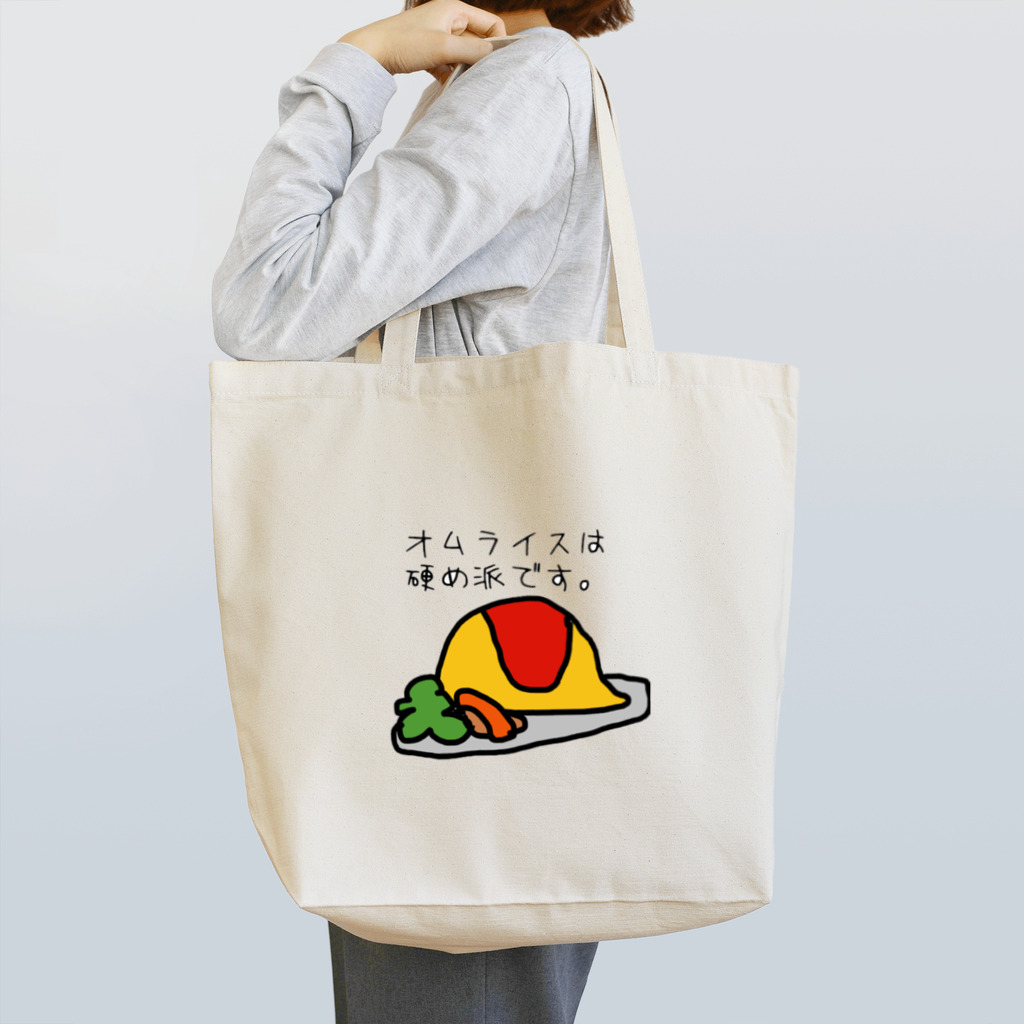 pinyako5502のpipopapo-26 主義主張 Tote Bag