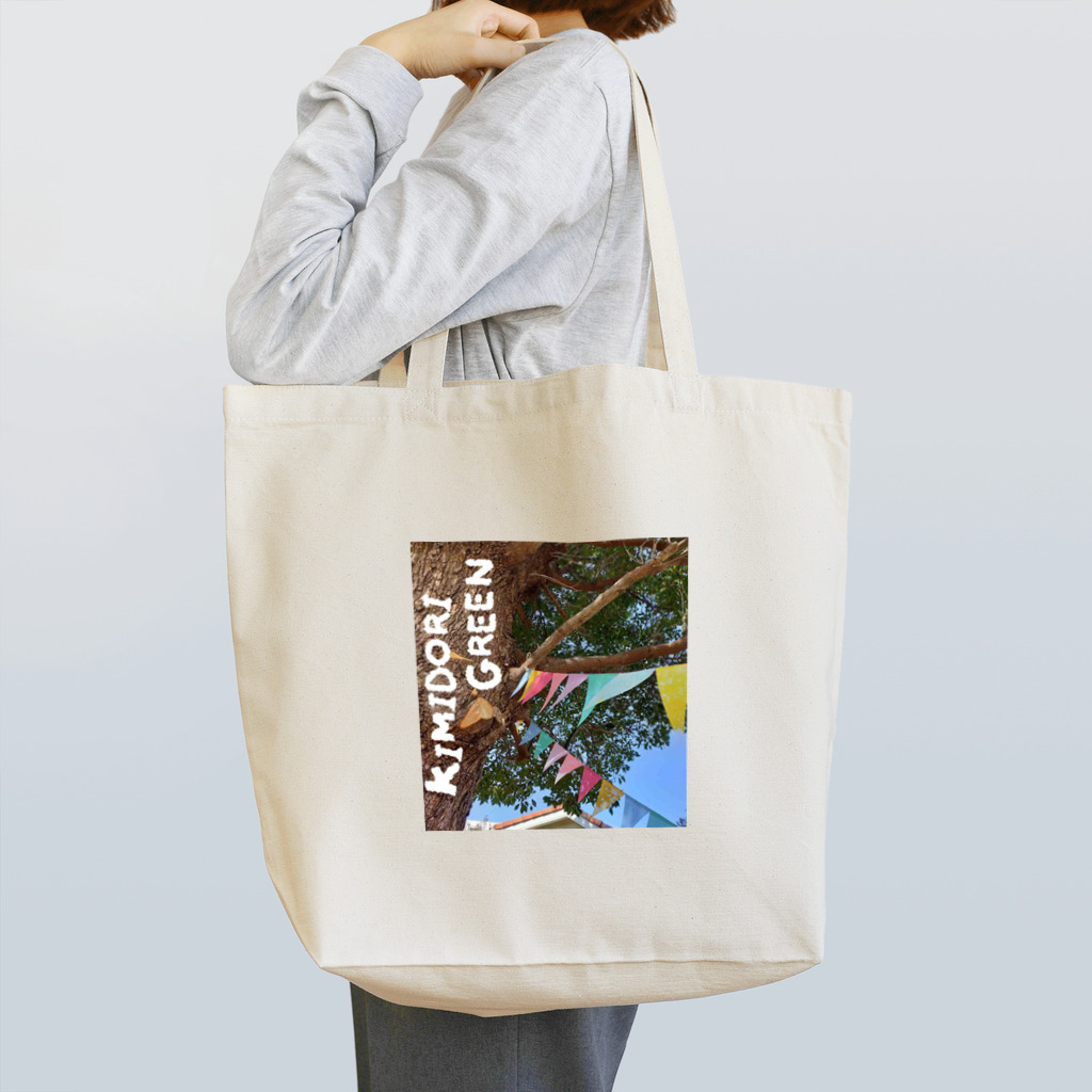 KIMIDORI FARMのKIMIDORI GREEN PHOTO Tote Bag