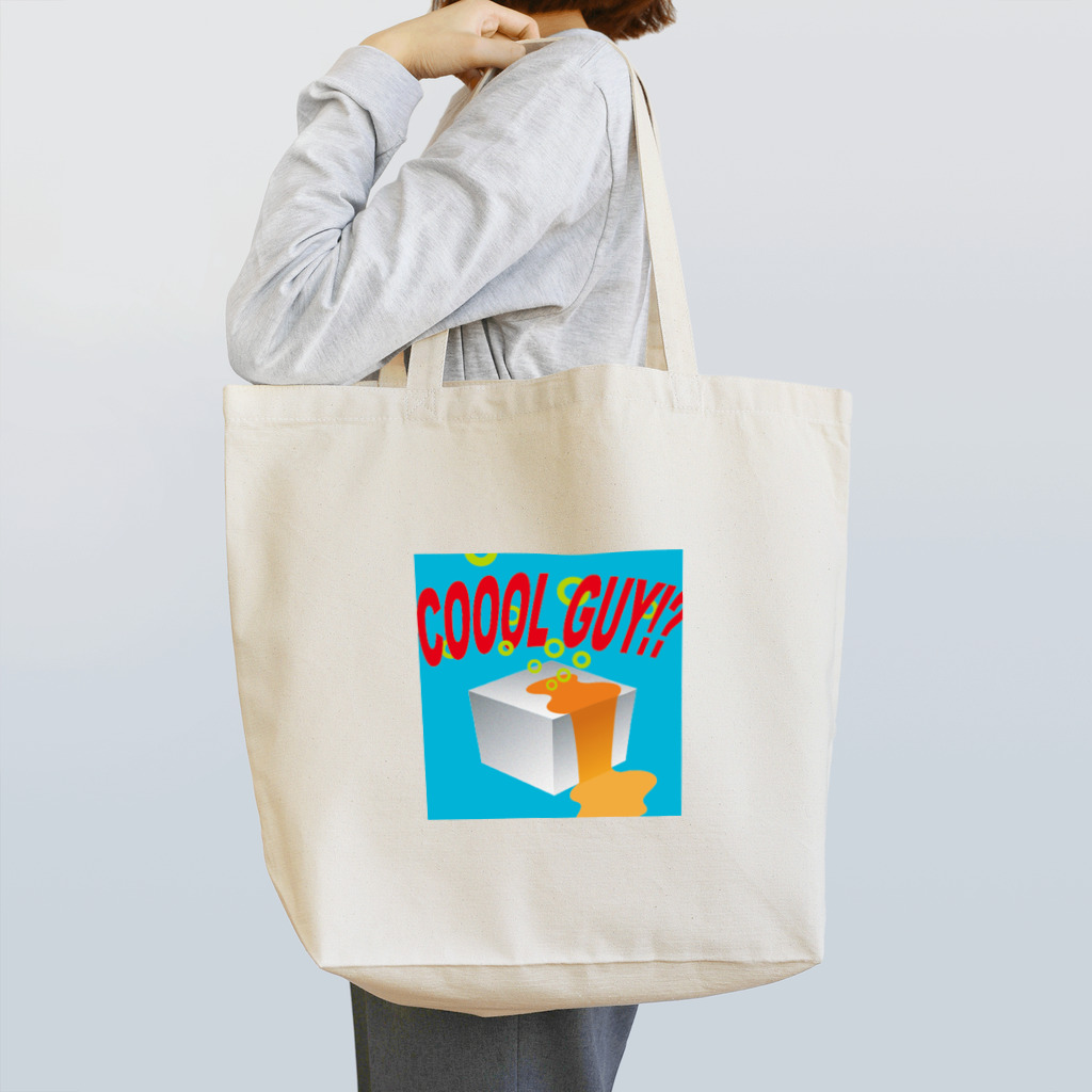 omori megaの【架空CDジャケット】COOOL GUY!? Tote Bag