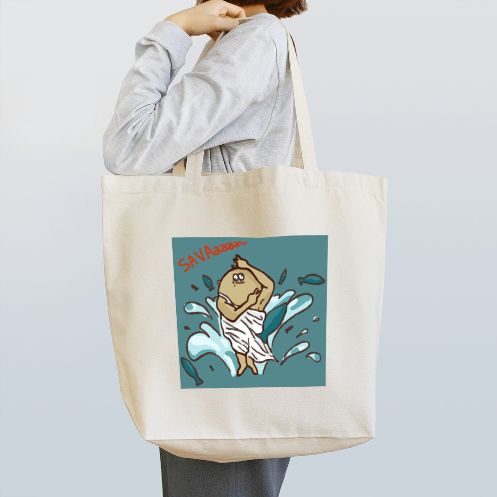 ファイト君協会のsava Tote Bag