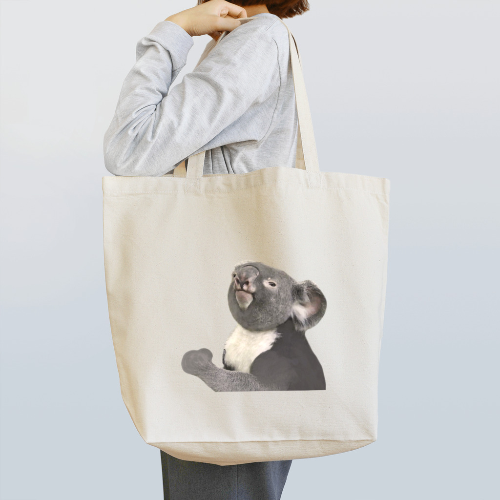 いきもの大好き！ほほえみフレンズのコアラのガッツポーズ Tote Bag