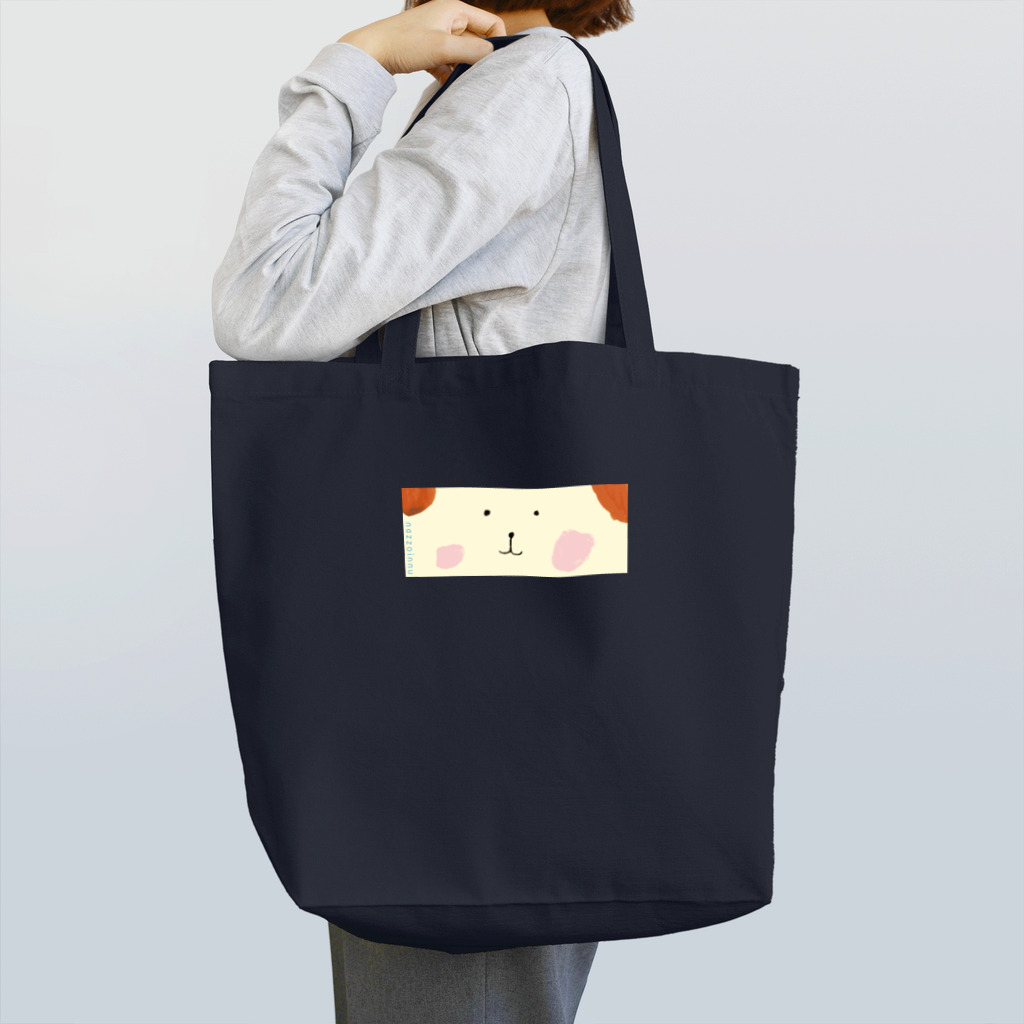 bonnnun ﾎﾞﾝﾇﾝのnazzoinnu ﾅｿﾞｲｯﾇ Tote Bag