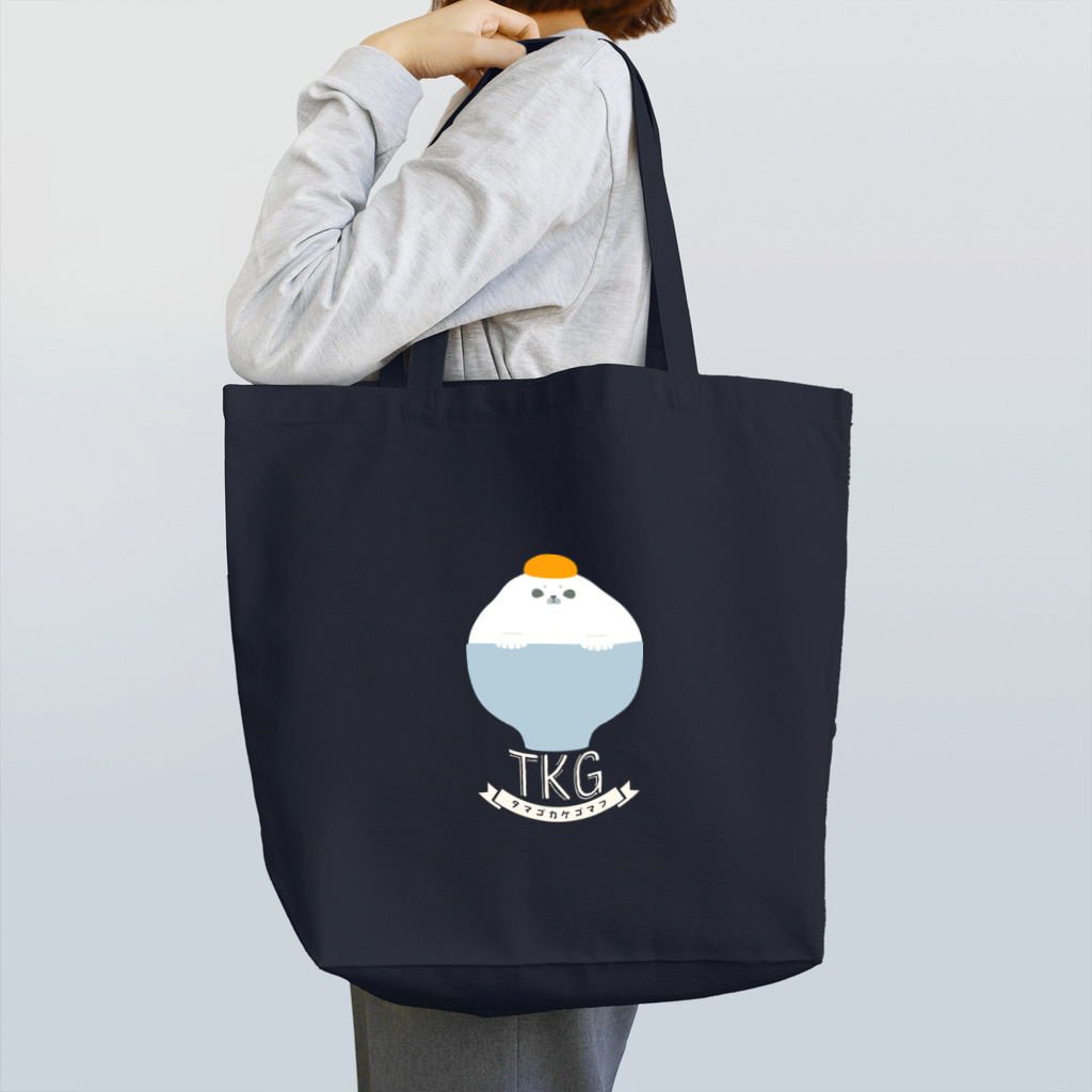 PhocaのTKG （タマゴカケゴマフ） Tote Bag