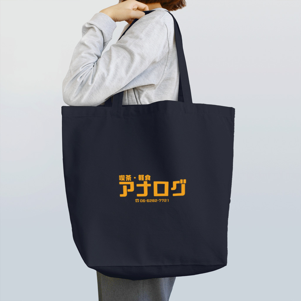 PlainsourRec webshopの喫茶・軽食 アナログ Tote Bag